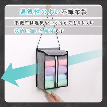 活性炭タオル保管ケース アストロ