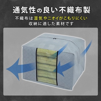 活性炭座ぶとん保存袋 アストロ