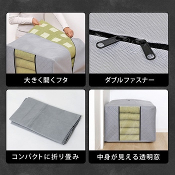 活性炭座ぶとん保存袋 アストロ