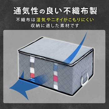 活性炭ハンドル付衣類収納ケース アストロ