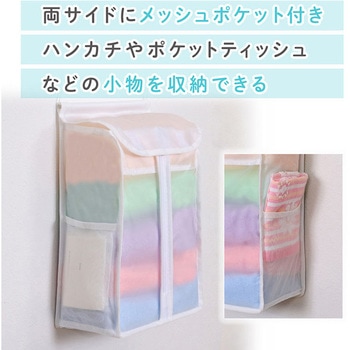 EVA半透明タオルストッカー アストロ