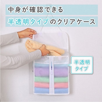 EVA半透明タオルストッカー アストロ