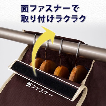クローゼット吊り下げ 衣類カバー135cm アストロ