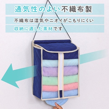 タオル保管ケース 前開き型 - アストロ