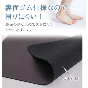 珪藻土入りソフトバスマット グレー アストロ