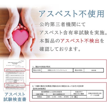 珪藻土入りソフトバスマット グレー アストロ
