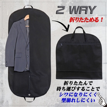 マチ付スーツバッグ ブラック アストロ