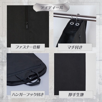 マチ付スーツバッグ ブラック アストロ