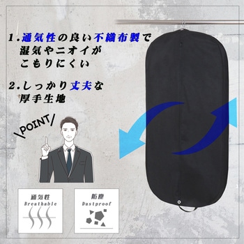 マチ付スーツバッグ ブラック アストロ