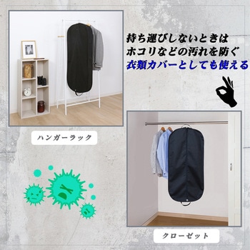 マチ付スーツバッグ ブラック アストロ