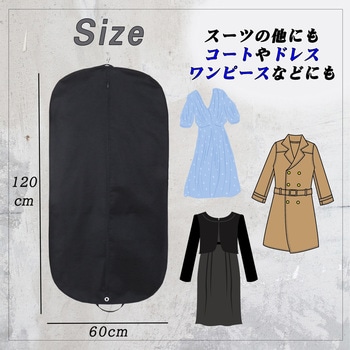 マチ付スーツバッグ ブラック アストロ