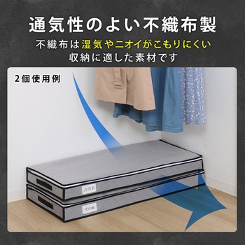 活性炭着物収納ケース スリム - アストロ