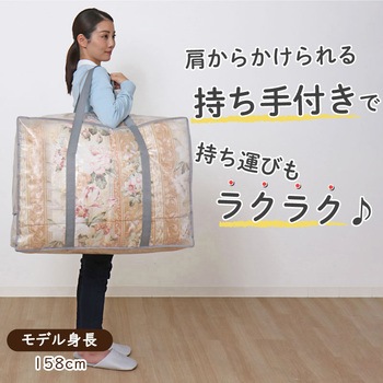 羽毛布団収納バッグ クリア - アストロ