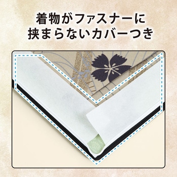活性炭持ち手付羽毛布団保存ケース アストロ