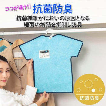 ドライ&ドライ 防ダニ抗菌防臭!吸湿Tシャツくん アストロ