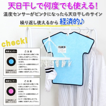 ドライ&ドライ 防ダニ抗菌防臭!吸湿Tシャツくん アストロ