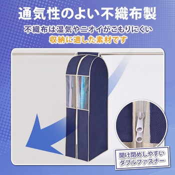 クローゼット収納カバー ネイビー L アストロ