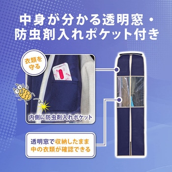 クローゼット収納カバー ネイビー L アストロ