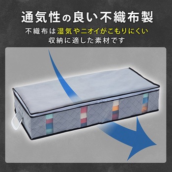 活性炭ベッド下保存ケース アストロ