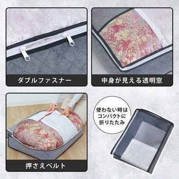 珪藻土入り消臭羽毛布団保存袋 - アストロ