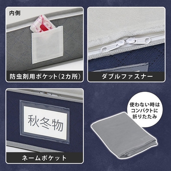 活性炭 グレー×ネイビー ベッド下収納ケース アストロ
