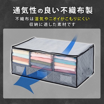 活性炭 持ち手付衣類整理袋 アストロ