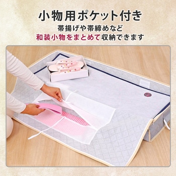 着物保管ケース シンプルグレイ アストロ