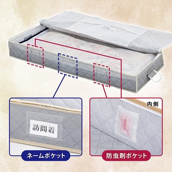 着物保管ケース シンプルグレイ アストロ