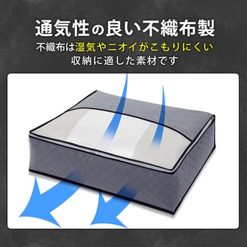 活性炭羽毛布団を薄くしまえるケースダブル アストロ