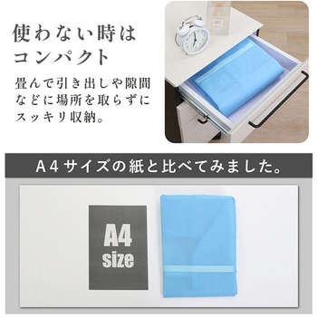 羽毛布団収納袋(持ち手付き)青 アストロ