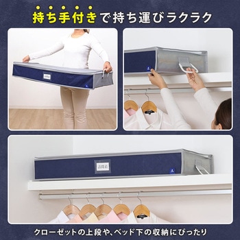 活性炭 着物保管ケース アストロ