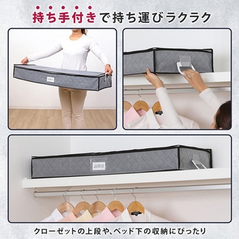 珪藻土入り着物保管ケース アストロ