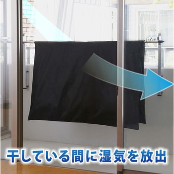 汚れをふせぐふとん干し袋 アストロ