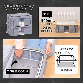 WIREDcase消臭炭入衣類整理用中 グレー アストロ