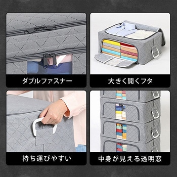 WIREDcase消臭炭入衣類整理用中 グレー アストロ