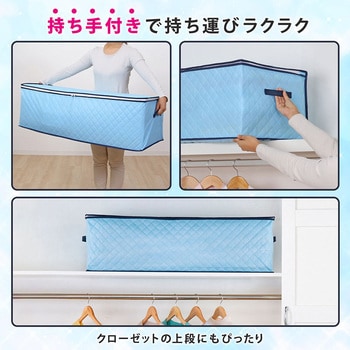 ドライ&ドライ吸湿防ダニ着物収納ケース - アストロ
