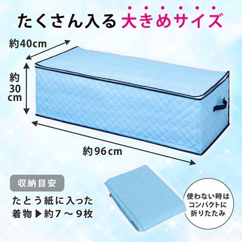 ドライ&ドライ吸湿防ダニ着物収納ケース - アストロ