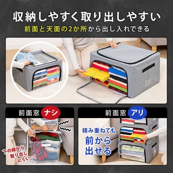 積み重ねて前からも出せる活性炭収納ケース - アストロ