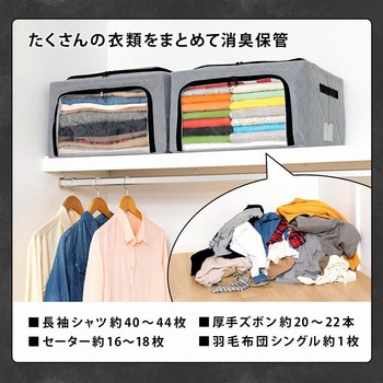 積み重ねて前からも出せる活性炭収納ケース - アストロ