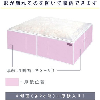 mayuyam ふとん一式用収納袋 - アストロ
