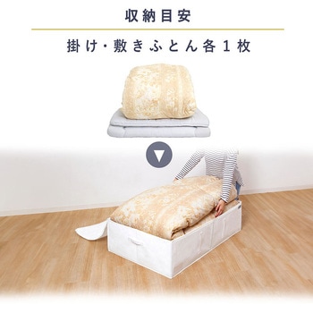 mayuyam ふとん一式用収納袋 - アストロ