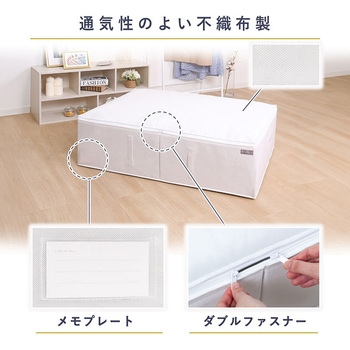 mayuyam ふとん一式用収納袋 - アストロ