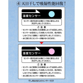 ドライ&ドライ吸湿防ダニマット シングル - アストロ