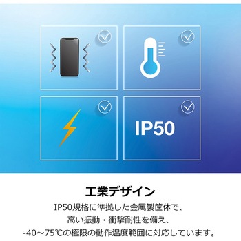 産業用 PoE++インジェクター TRENDnet