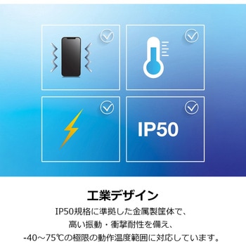 産業用 PoE++インジェクター TRENDnet