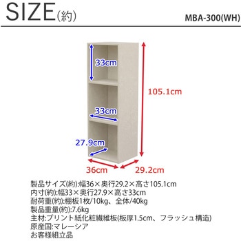 A4ファイルボックス3段 AIS (エイ・アイ・エス)