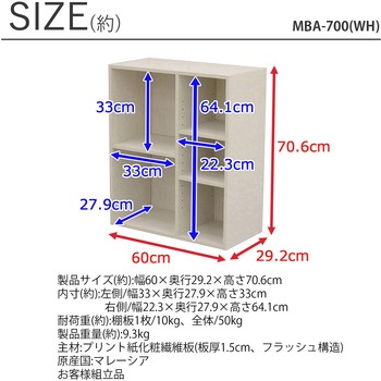A4ファイルホームボックス AIS (エイ・アイ・エス)