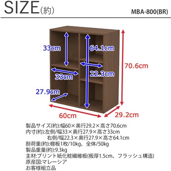A4ファイルホームボックス AIS (エイ・アイ・エス)