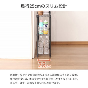 19Φスチールラックセット - AIS (エイ・アイ・エス)