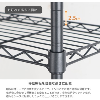 19Φスチールラックセット AIS (エイ・アイ・エス)